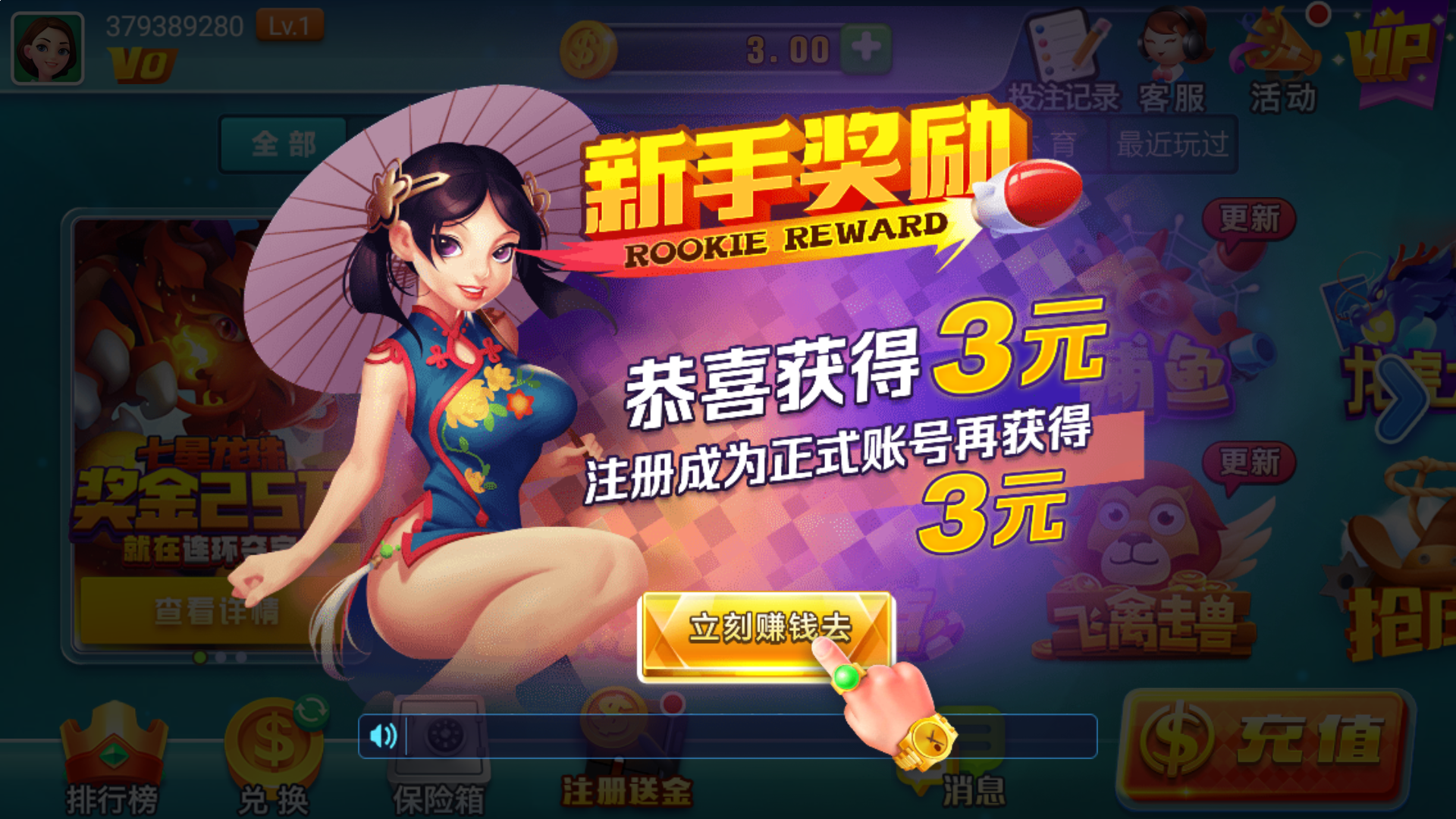 皇冠足球信用盘出租-皇冠信用盘出租-皇冠信用盘系统出租 图解